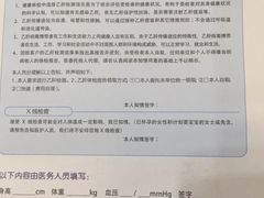 -慈铭体检(洋桥分院)