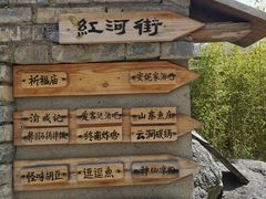 -牛背梁国家森林公园