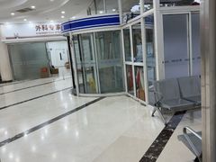 -上海仁爱医院