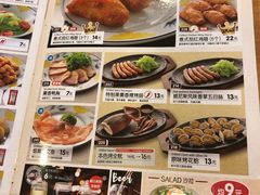 菜单-萨莉亚意式餐厅(深圳北站店)