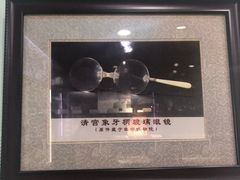 -同仁验光配镜(望京分店)