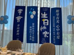 -富淳饭店(世纪公园店)
