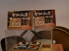 -大小河街