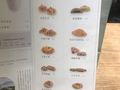 菜单-萃茶师(琅西店)
