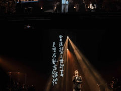 -宝能国际体育演艺中心