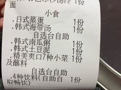 -烤路里·韩国品质自助烤肉(石路天虹4号店)
