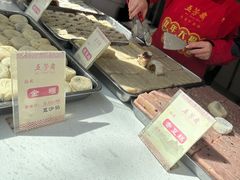 -五芳斋(中山大道总店)
