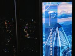 景点-平安金融中心云际观光层