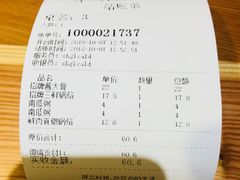 -奉天祥和锅烙铺(滂江街店)