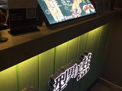 -型男美蛙烤牛蛙(南长街店)