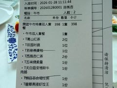 -广州塔晖粤轩中餐厅
