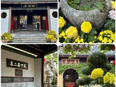 -惠山古镇·寄畅园