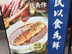 -大榕树下顺德菜(融创茂店)