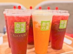 -奈雪的茶(国金中心店)