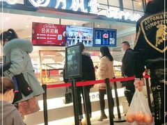 门面-月枫堂(长春这有山店)