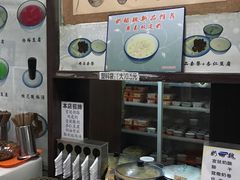 -奶酪魏(牛街总店)