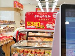 -味多美蛋糕(安定门店)