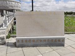 -农垦当壁镇兴凯湖旅游度假区