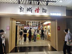 -徐州博物馆