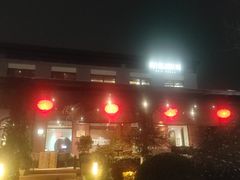 -荷风细雨·中国茶宴(碧云店)