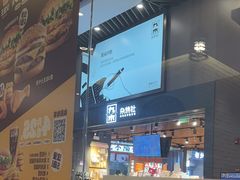 -汉堡王(歌斐中心店)