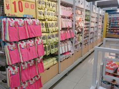 -人人乐购物广场(开发区店)