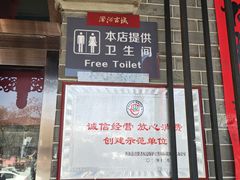 -蔡家酒楼(一德街店)