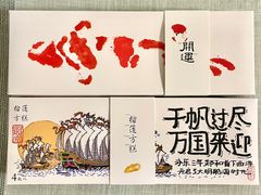 -阮大兴糕团(日月光中心店)