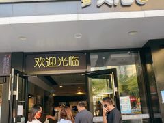 门面-魏家凉皮(梨园店)