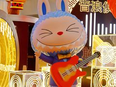 -杭州来福士中心
