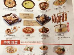 -楼兰新疆主题餐厅(苏州中心店)