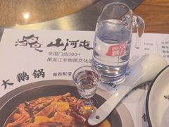 -山河屯铁锅炖·非遗东北菜(南山店)
