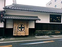 -中村藤吉(本店)
