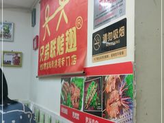 -兄弟联果木炭烤翅·50年家传鸡翅秘方