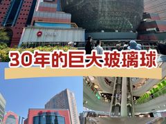 -美罗城