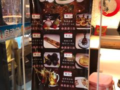 -通海俄式烧烤·俄罗斯大串(嵩山路店)