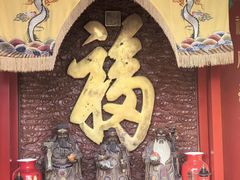 -恭王府博物馆