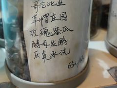 -默迹咖啡馆