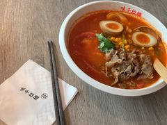 -味千拉面(淮安玖珑汇店)