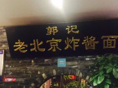 -东华门大街小区