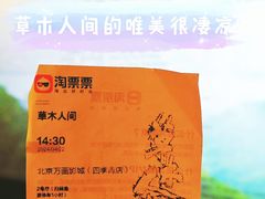 -星恒影城