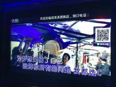 -格莱美量贩式KTV(奥帆店)