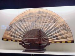 -中国扇博物馆