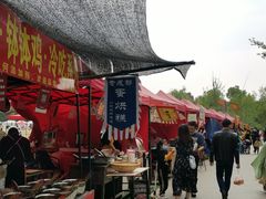 -秀丽东方