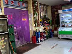 -品北铁锅炖  东北特色菜(北极大街店)