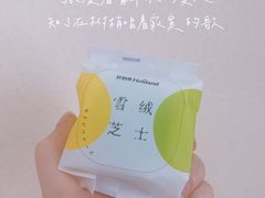 -好利来(北美N1店)