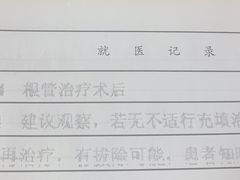 -上海市徐汇区口腔医院