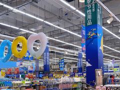 -麦德龙(浦东店)