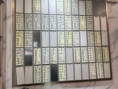 -益寿炖品店