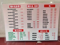 -L猪扒包(天河购书中心店)